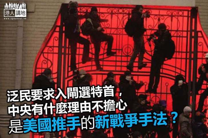 台灣芬蘭化與香港安身立命之道